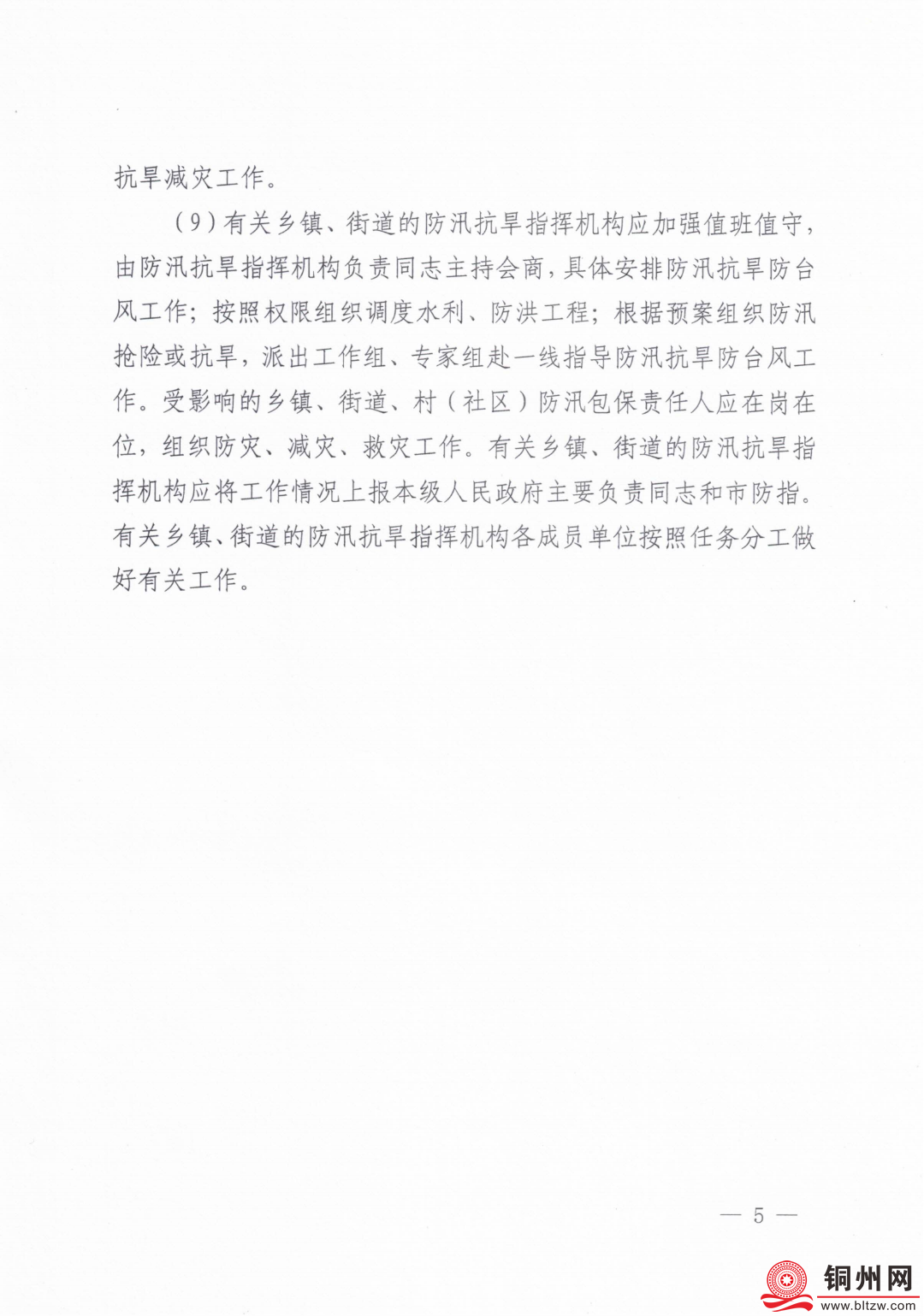 b2a163b46e25639d619d4b9528db0255.png