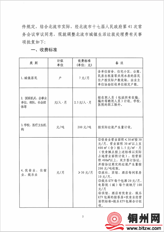 eb73a27d7a9f779fcca2cf24d41f28d1.png