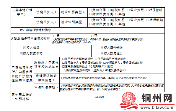 17d0b231ffcaed77d61a85e9c43a792f.png