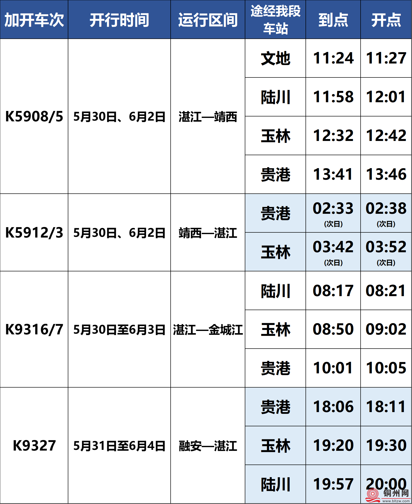 fad54aa5a4141aed81a99667ca1aa1b4.png