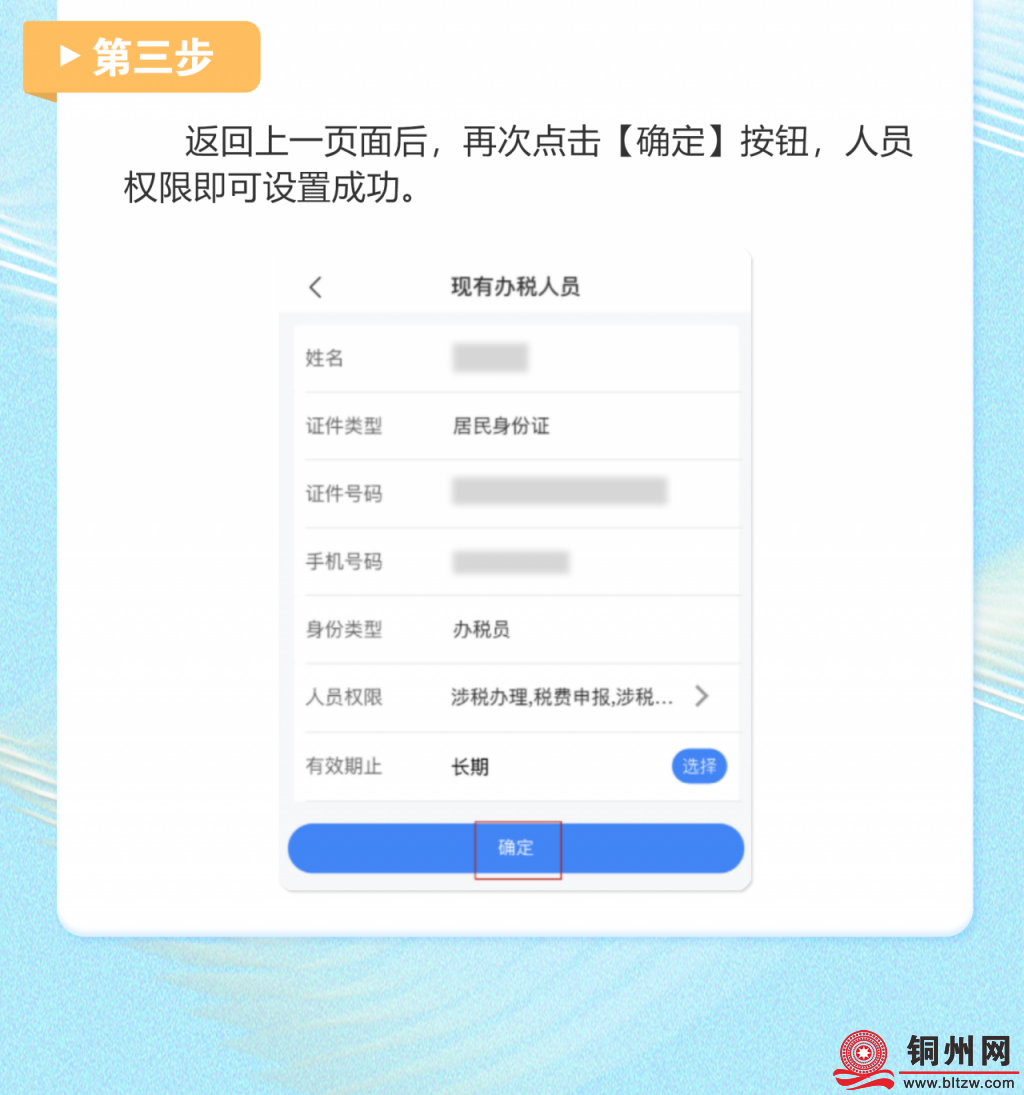 4740889_a03aa53330cbf44892a43239e687bfd6.png
