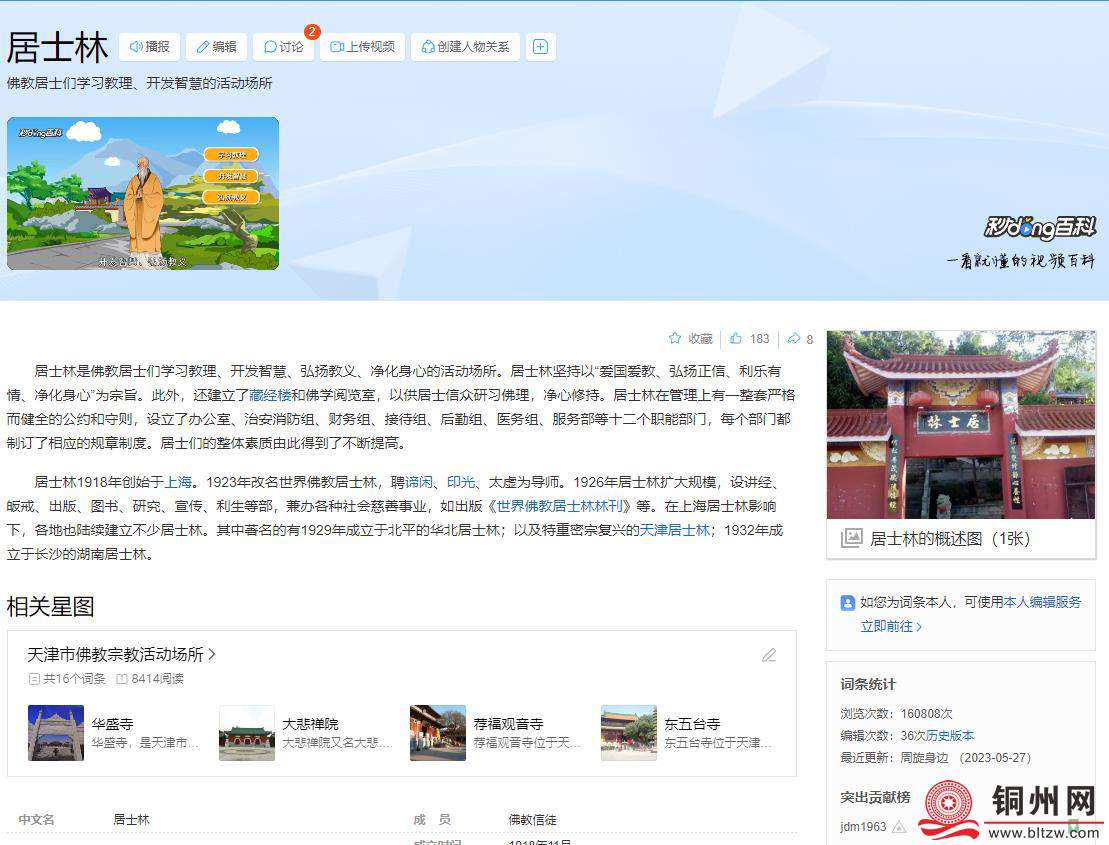 360截图20250530151705804.jpg