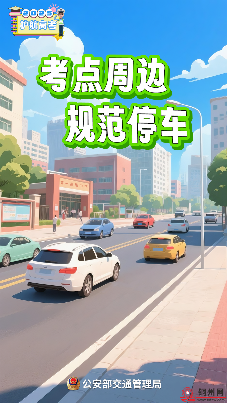 b496129f9d16506344c1bf0b2a35164c.png