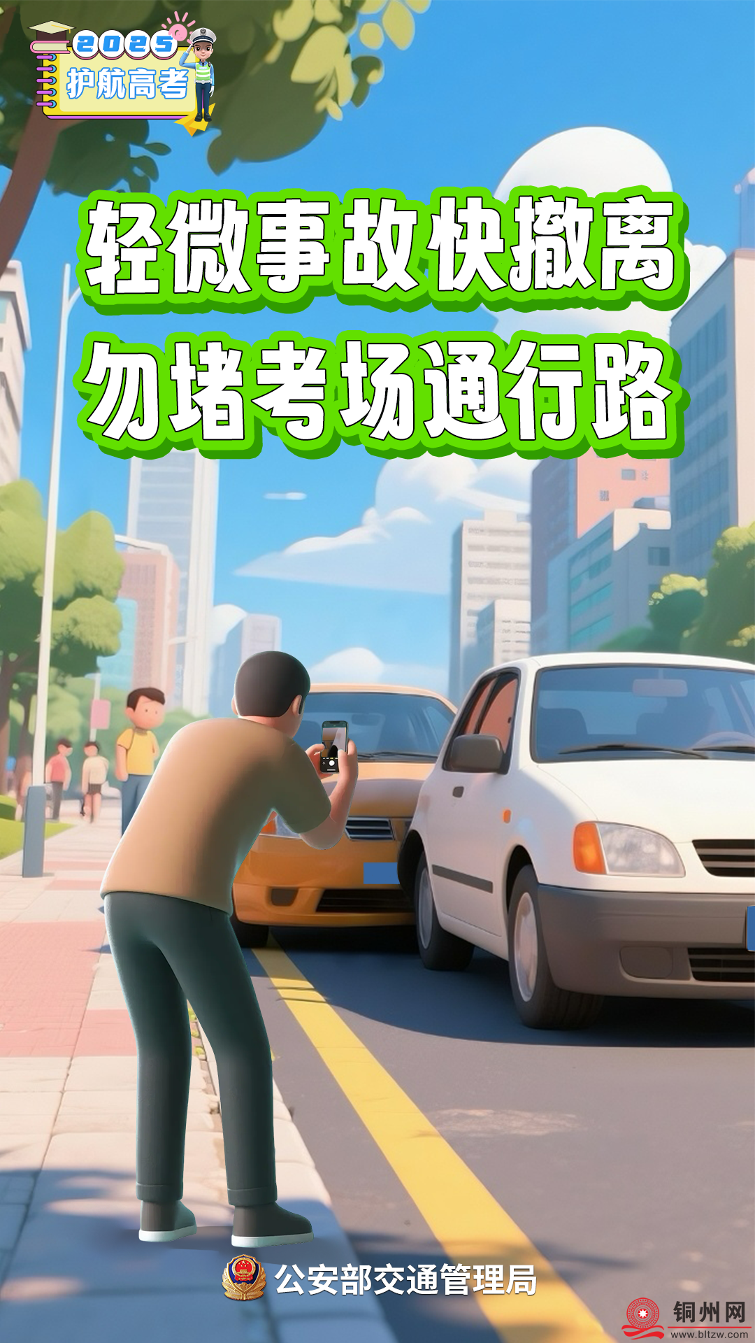 afe25abace0f8f3c289141f7613171b4.png