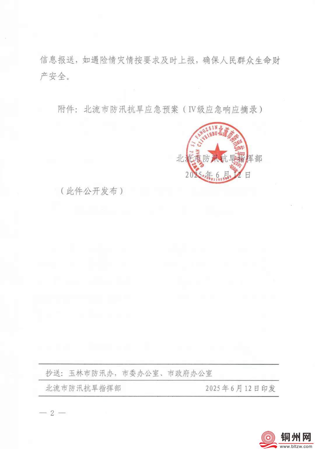 2bfa5c236284fc1aa18e32c6fc7e70fc.jpg