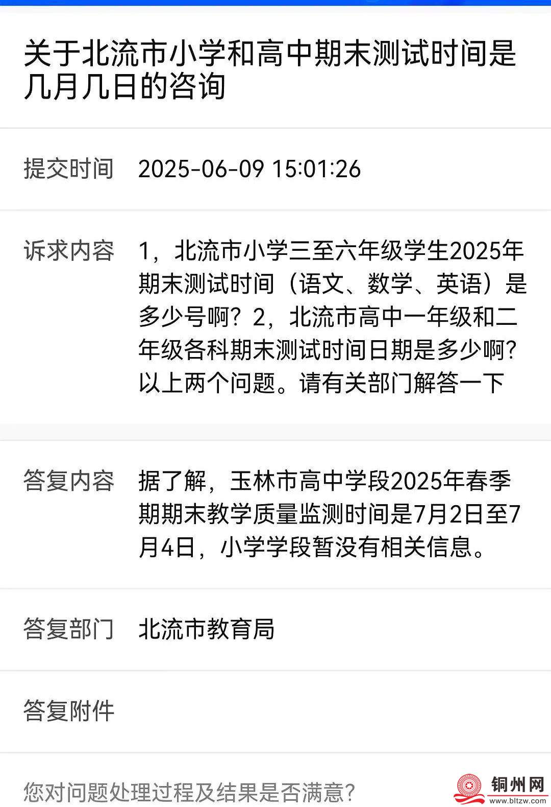 8ebb5bb40a7d69045668f54dfd8cc82b.jpg