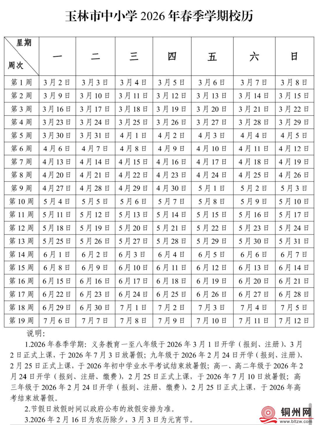 abdcd2e9fafc869060deef8ed4ff32bd.jpg