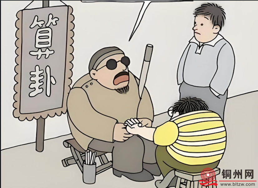 判了！编造血光之灾需要花55000元钱做法事的案被北流法院判了