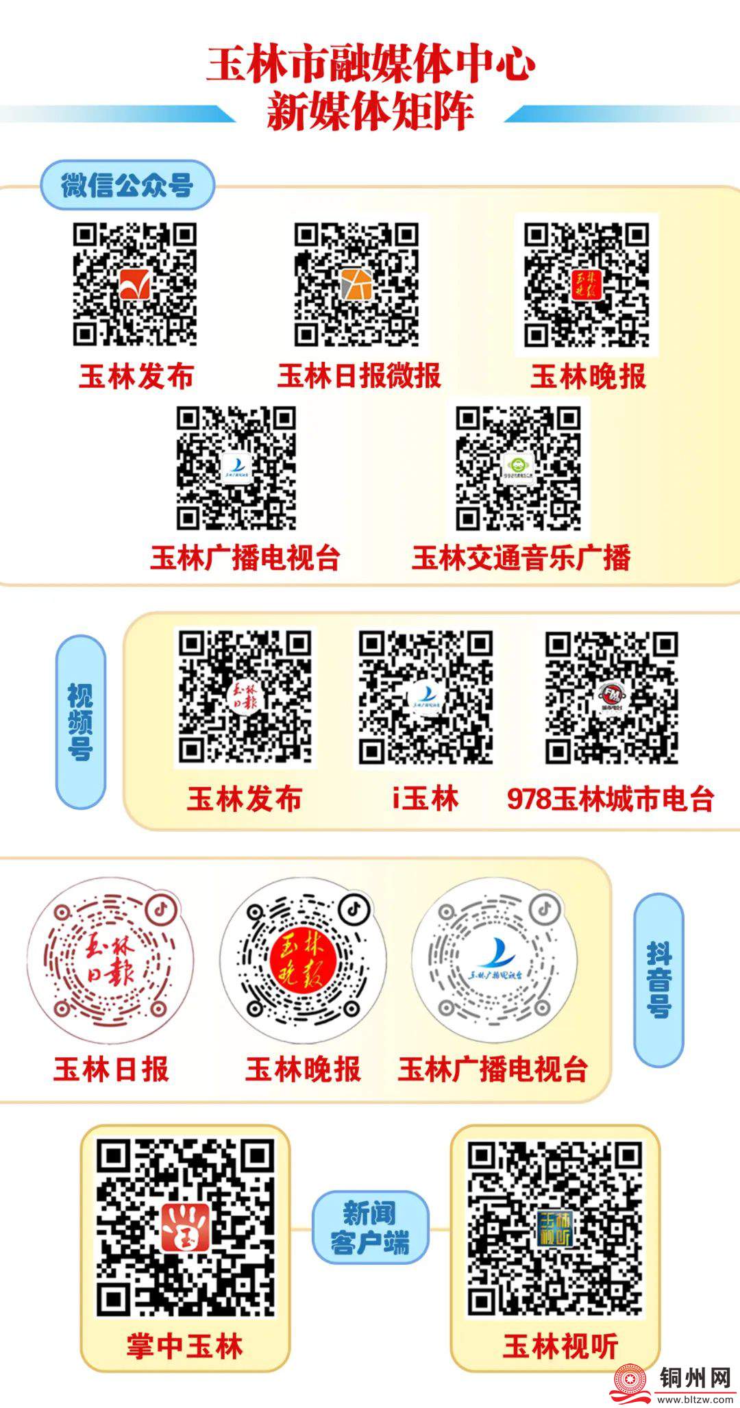 8edd825f85e865b5cf47bf09e36a64ef.jpg