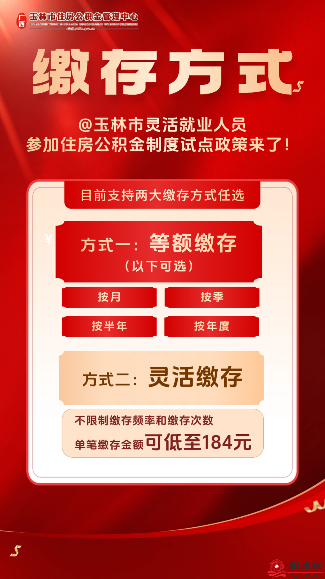 f21f4537671219cf17c326efdb728e42.png
