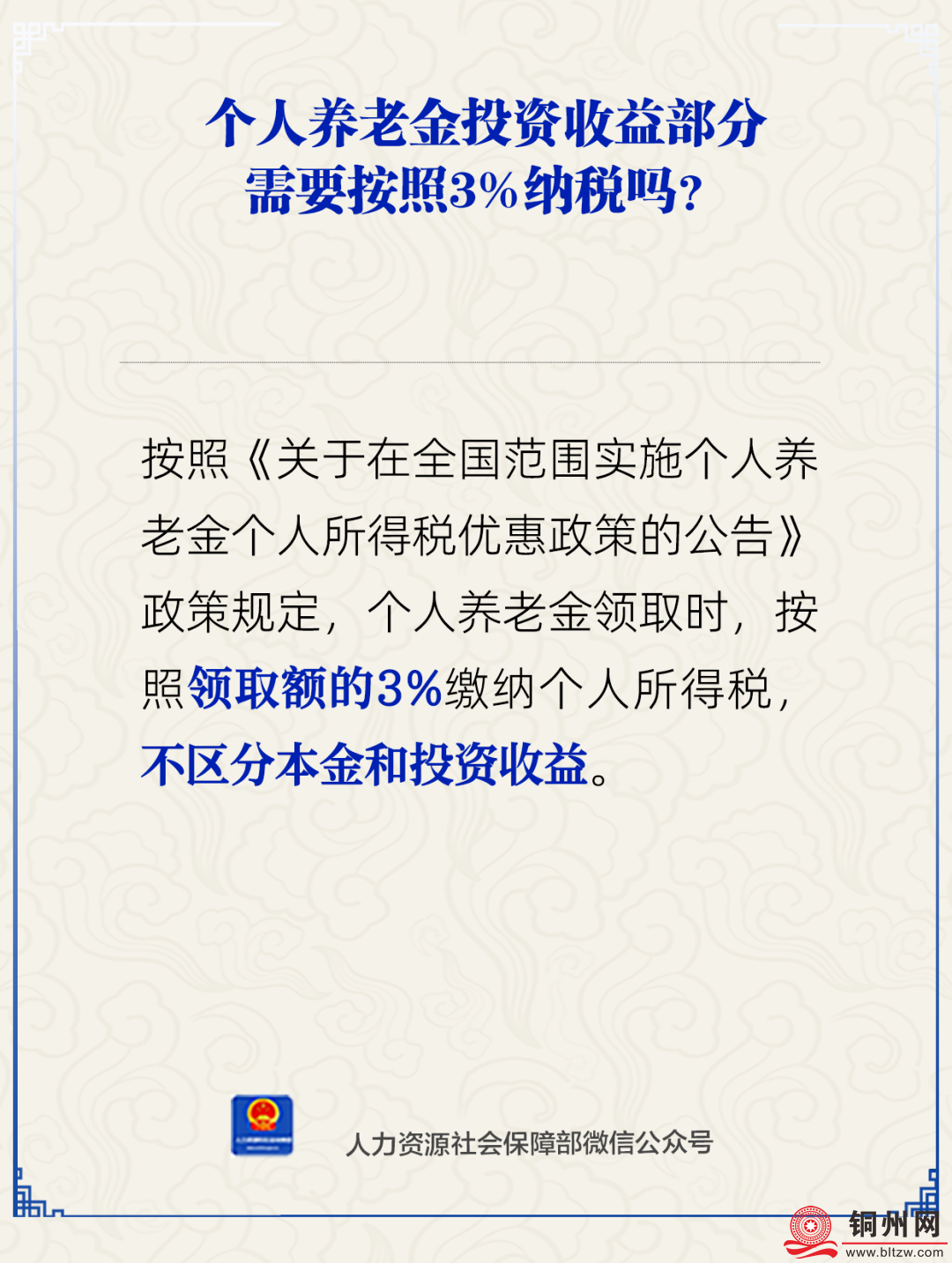 edbea2ad02c1de0b8a05f1448c7b06c8.png