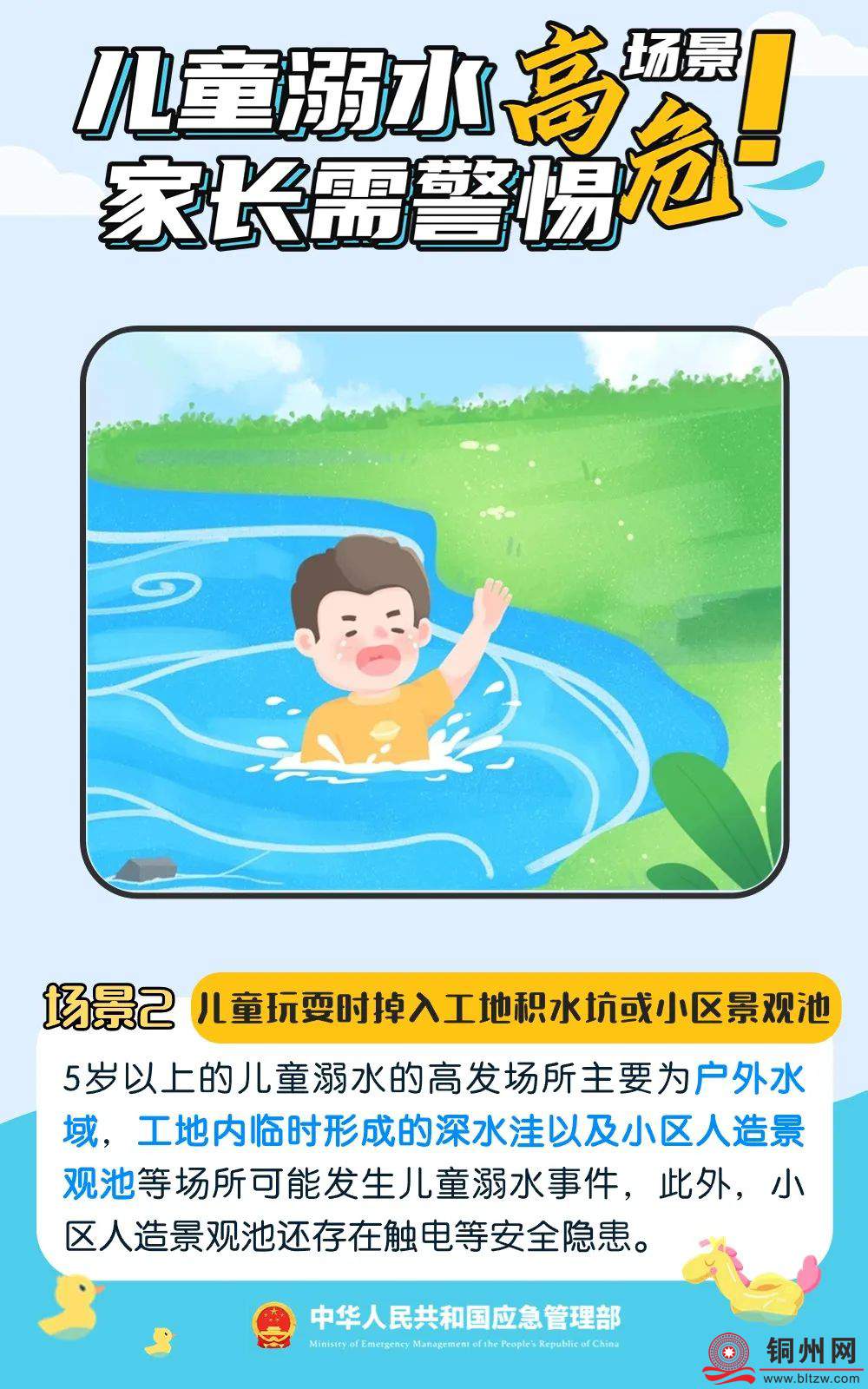 05c96459d86fdcd4907d863d0b022295.jpg