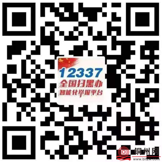 严打！玉州区公开征集“村霸”“街霸”“矿霸”“沙霸”“林霸”等涉黑涉恶违法犯罪线