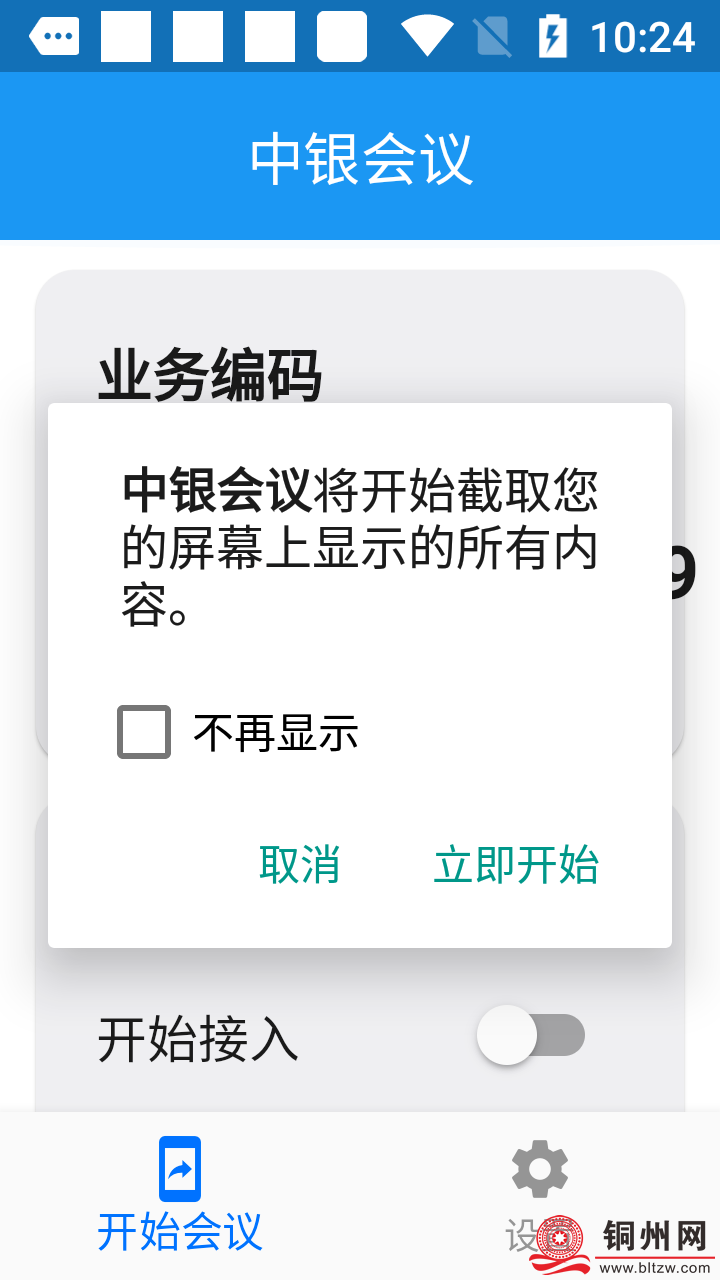 b44b971606bd9359b68aa123489202eb.png