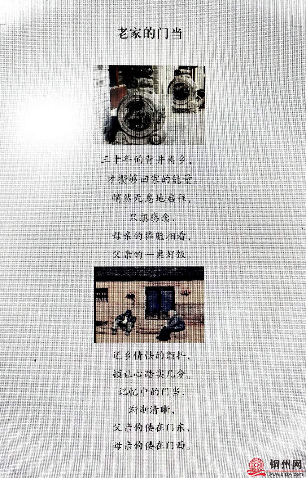 e6cbee0e107185ab9cae939aa3ae9875_3544650_a2ed0ed5d7243173c66da668f695eb3e.jpg
