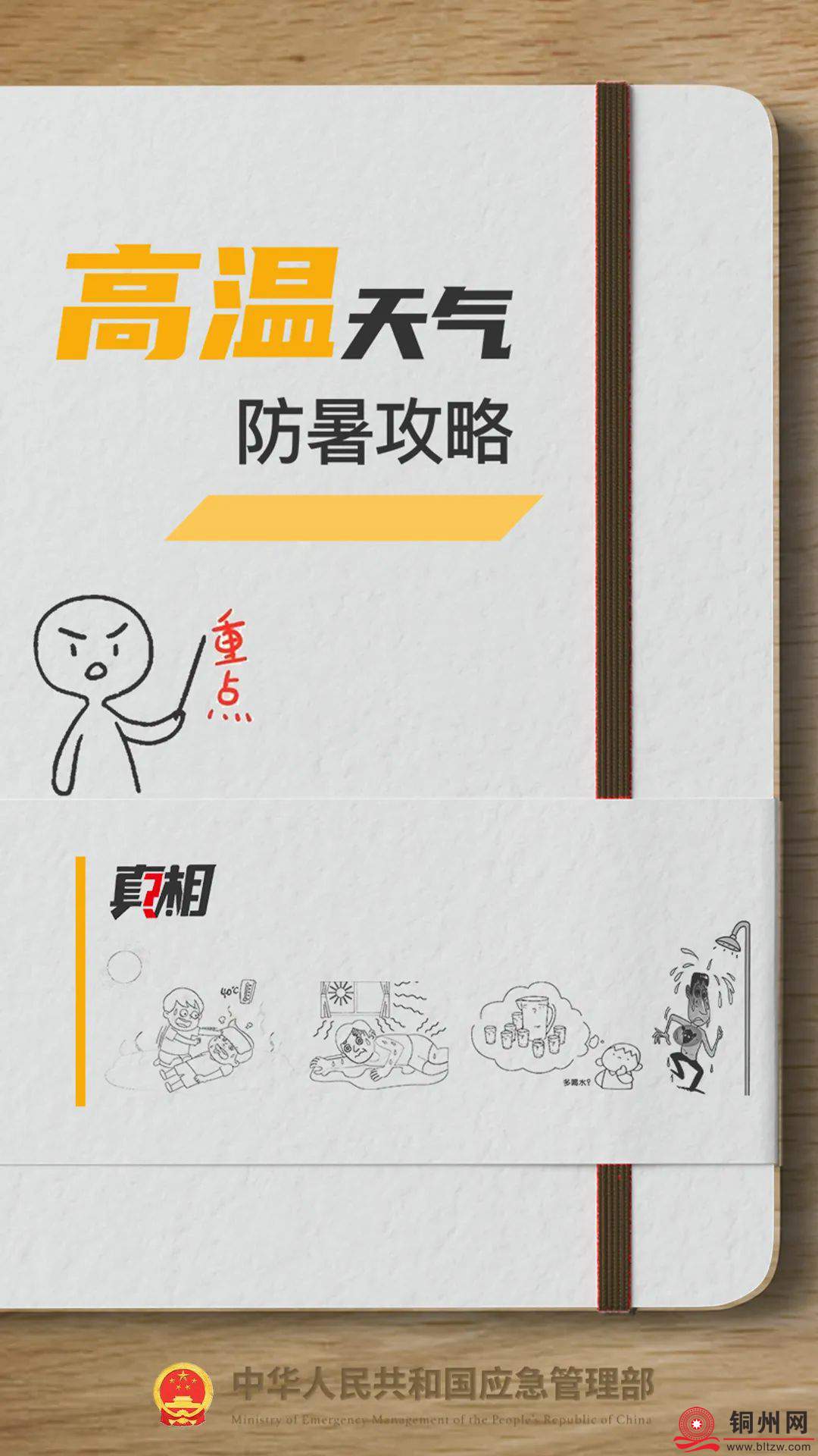 刚刚！玉林多地发布黄色预警，北流气温飙到……