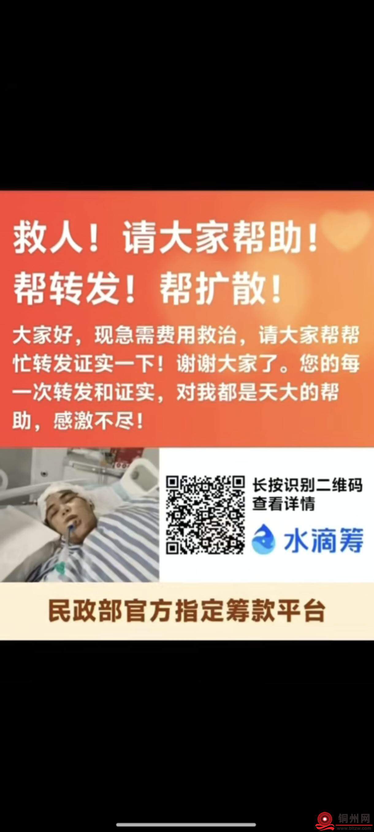 求救