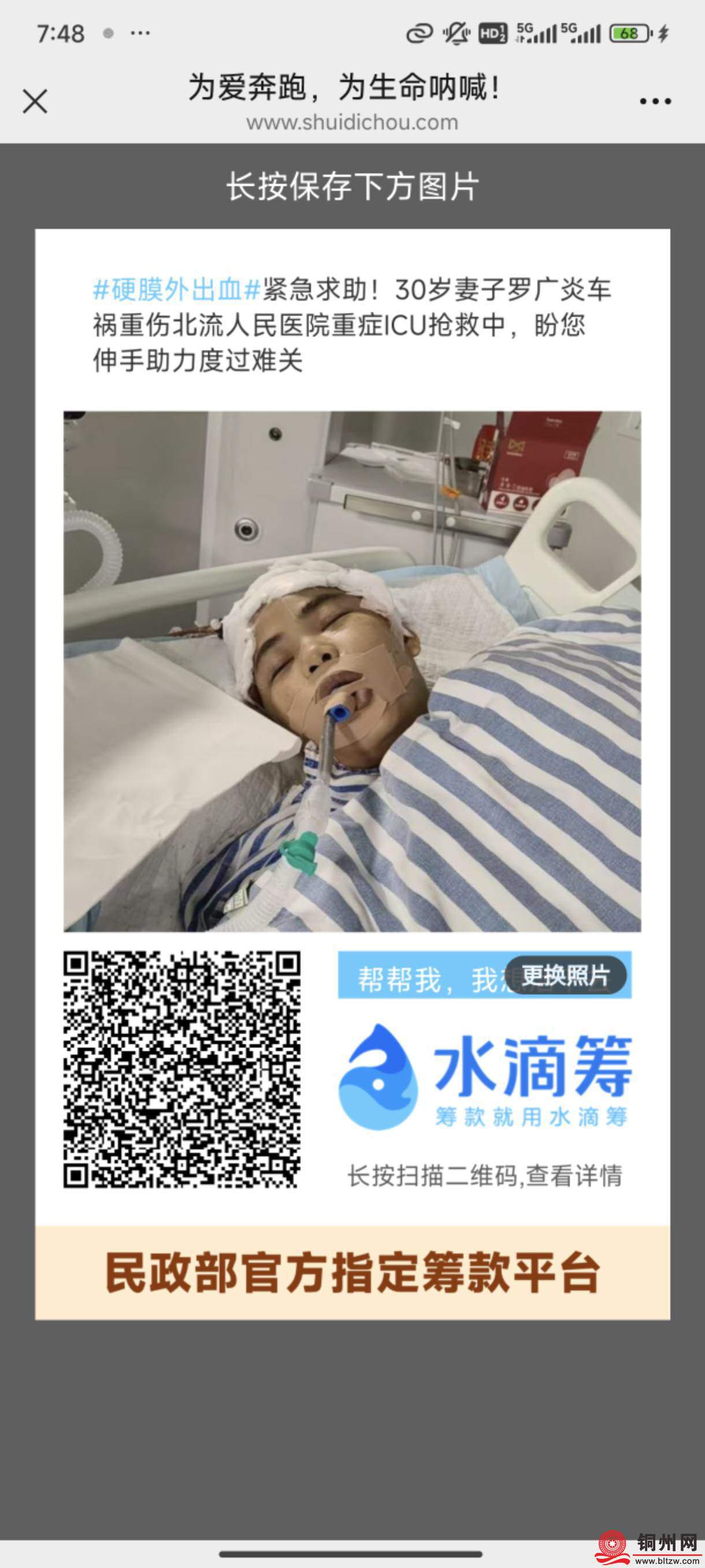 求肋