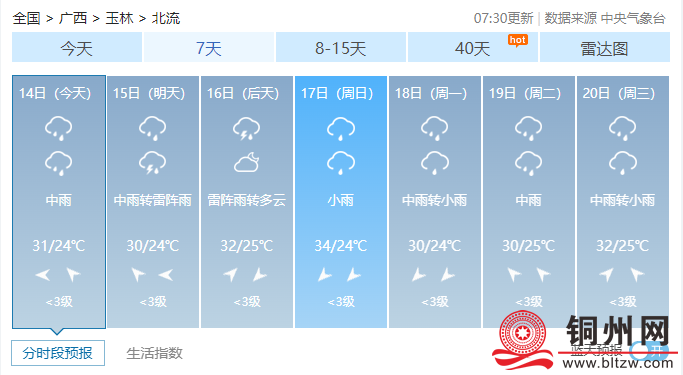 79f2a109f0c1cae4a536532960fc206b.png