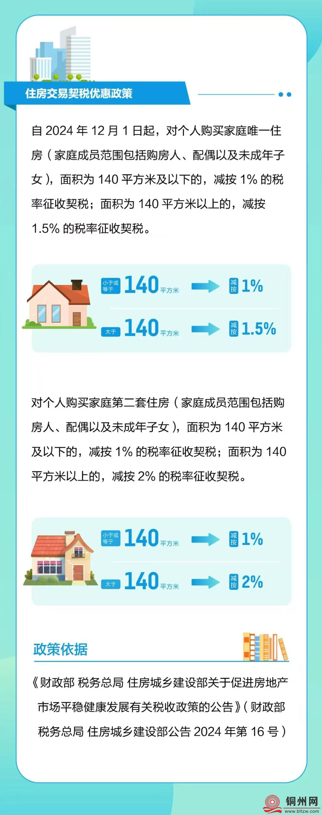 e4fb176eb0caa73b118d047a78fbcd28.png