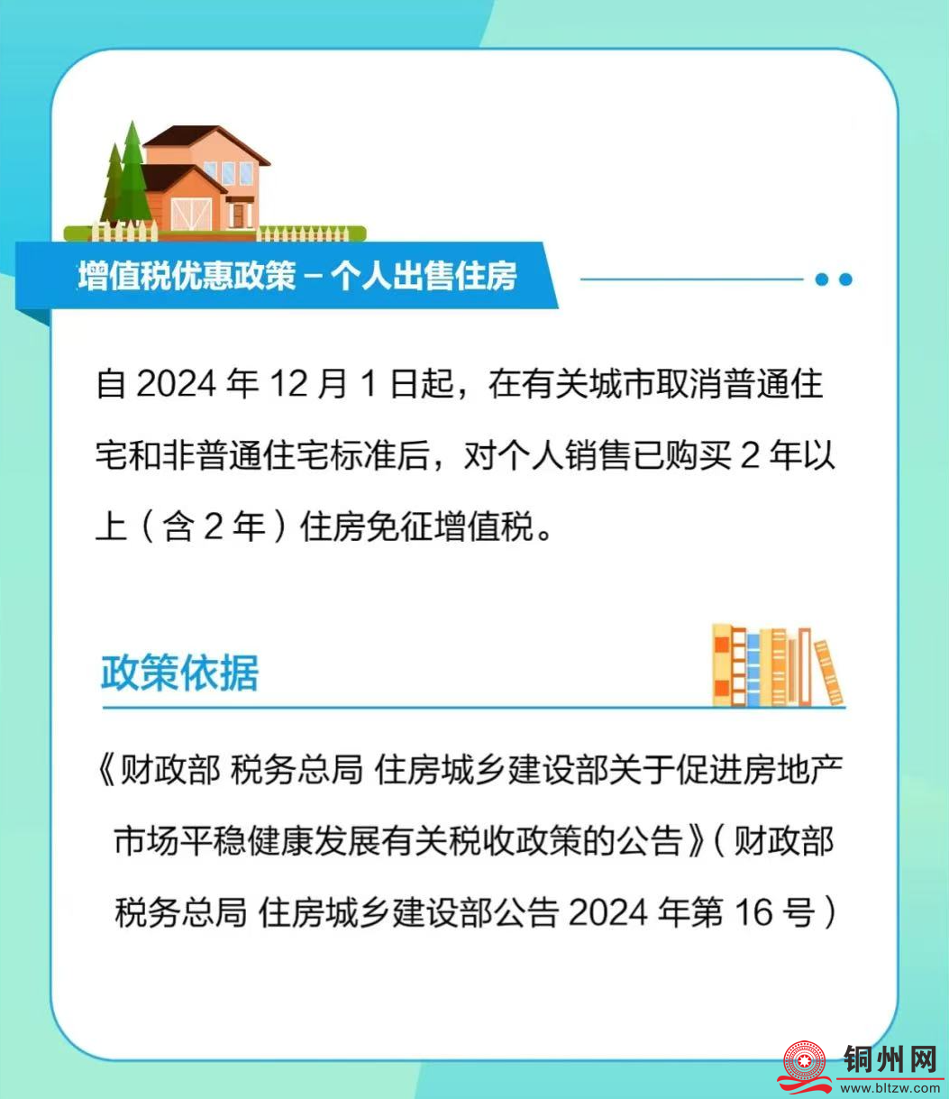 fabc4c4342129fd051eca1af868fb7b0.png