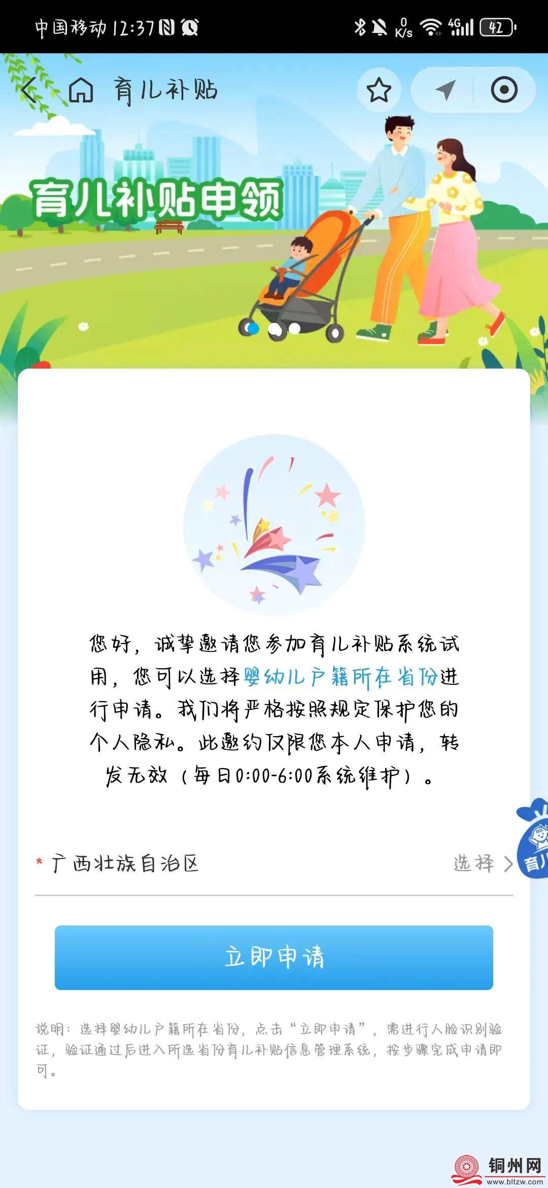 d9c97d6c2b96d80fe04e1e43e197f48f.jpg