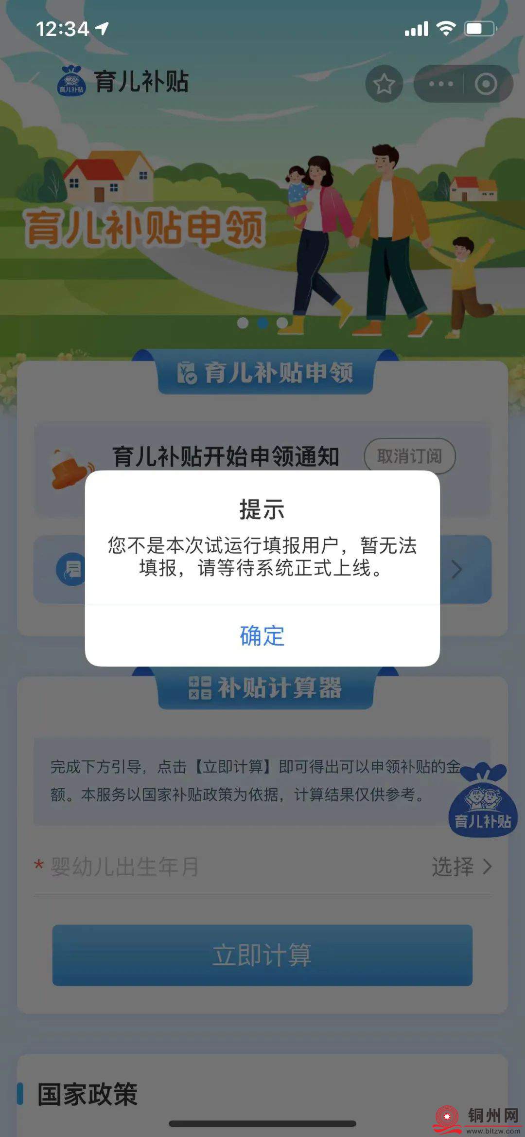 d9a4e6671cf038ecd56f650251ce84bb.jpg