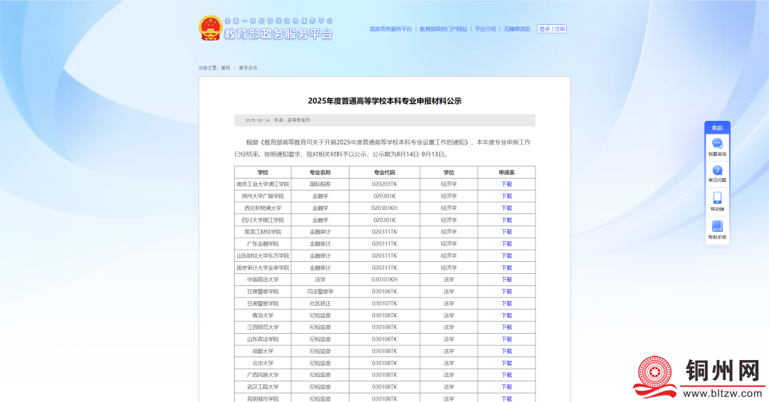 1acad884536b58056a928c0723ce5c07.png