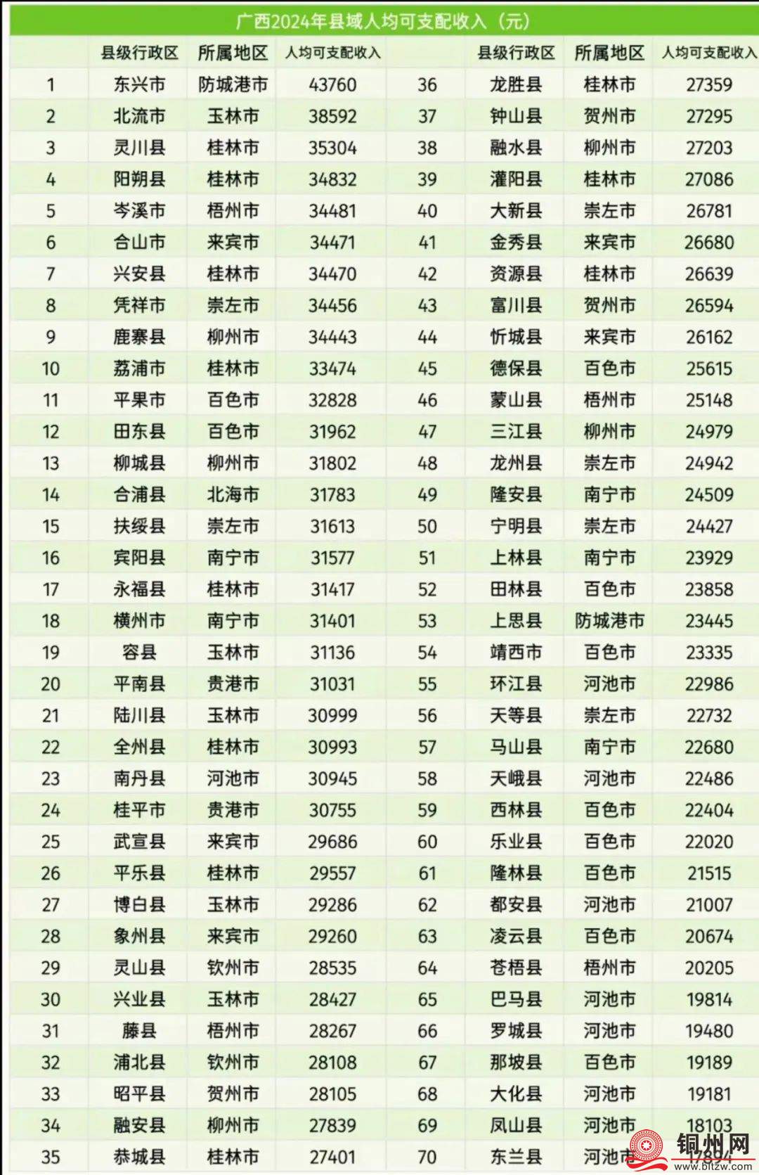 9ac907ef93d6e48e5f0caab9c52192d9.jpg