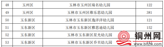 b4d4435052094351655d7ecc136fc8fd.png