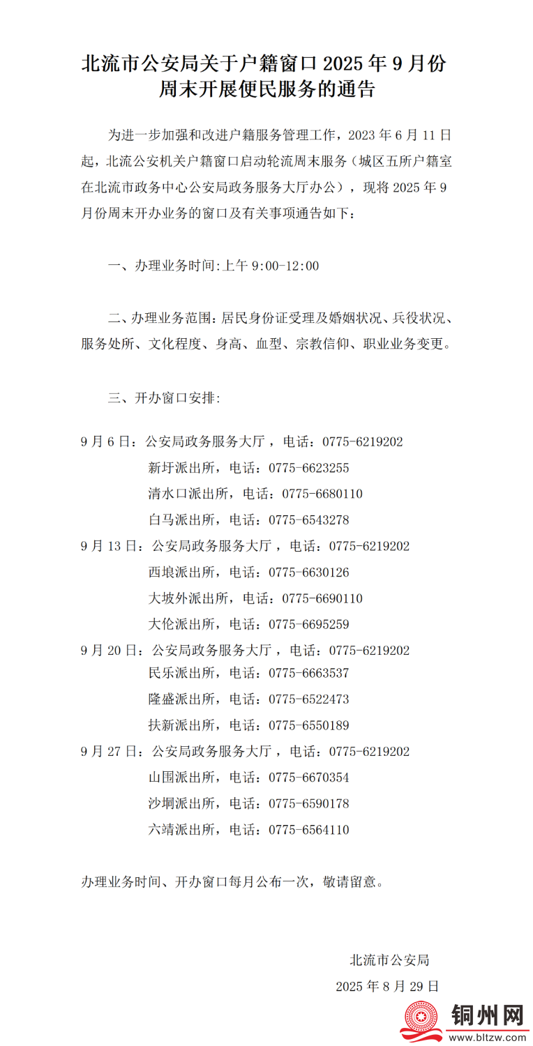 mmexport92a2b3c13caa9ddebdd0cff8d212a6dc_1756453302677.png