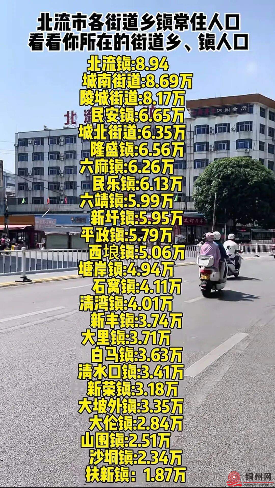 b24d5327889c1b6572b40c943b9dab80.jpg