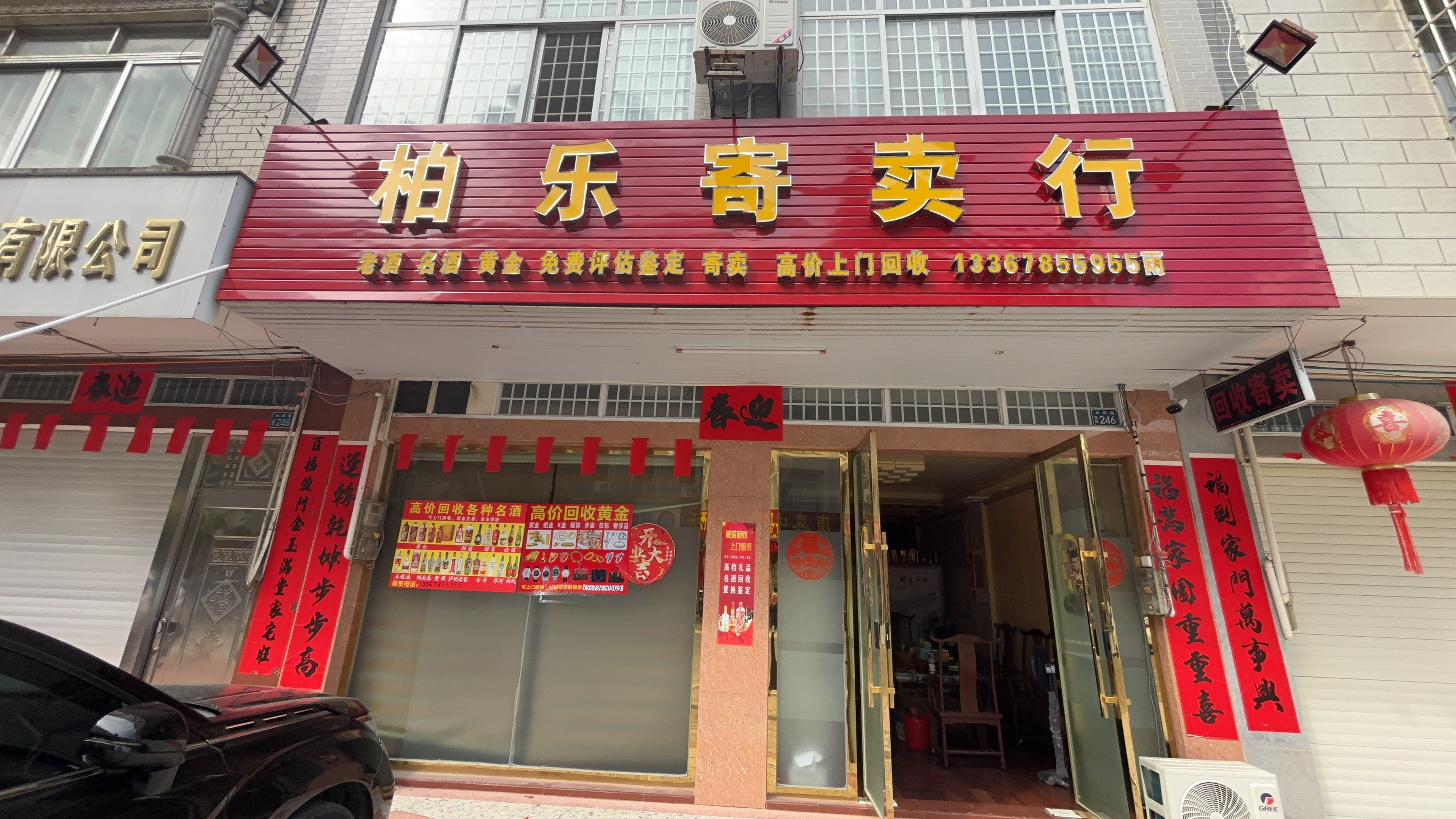 微信图片_20250920112301_13_84.jpg