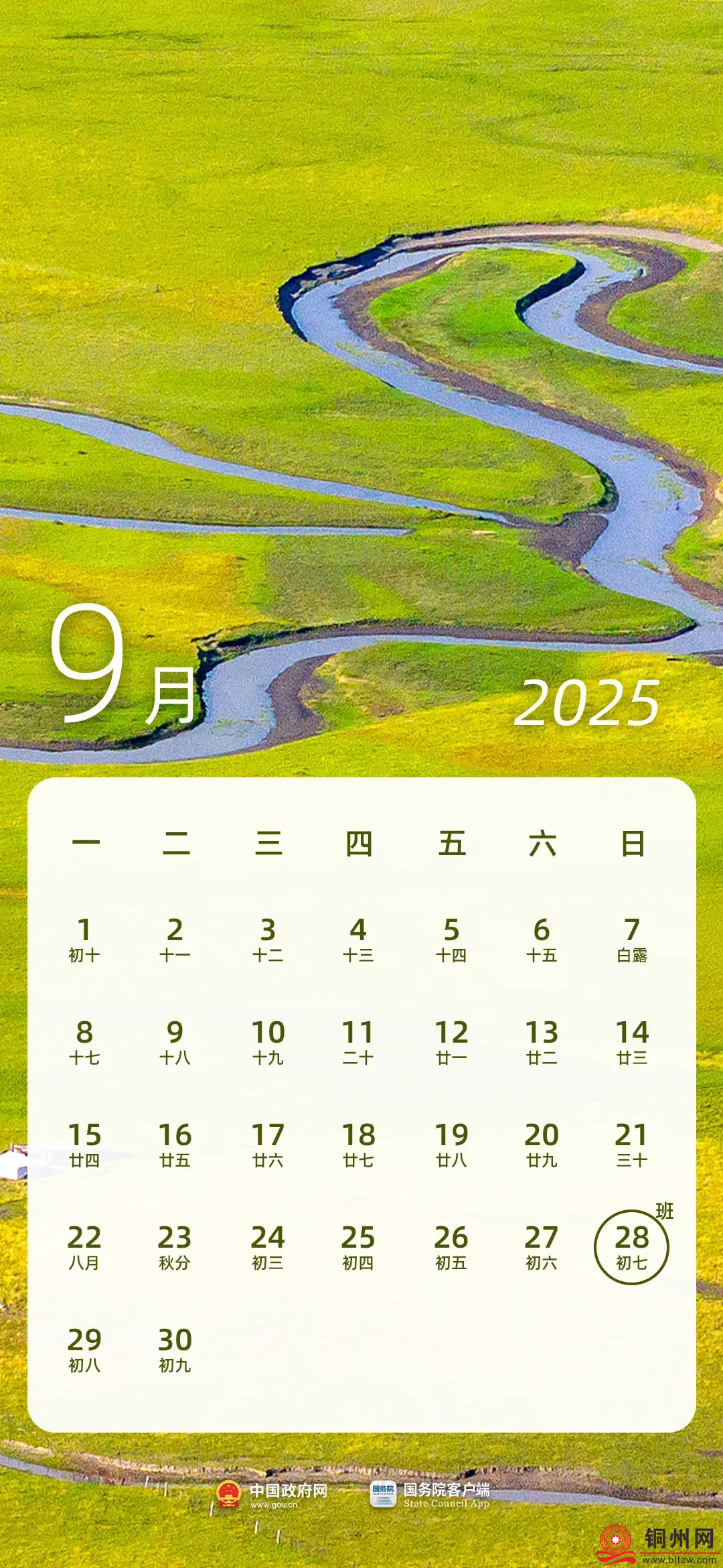 c032db533b75d9f2d11b69044034aa2a.png