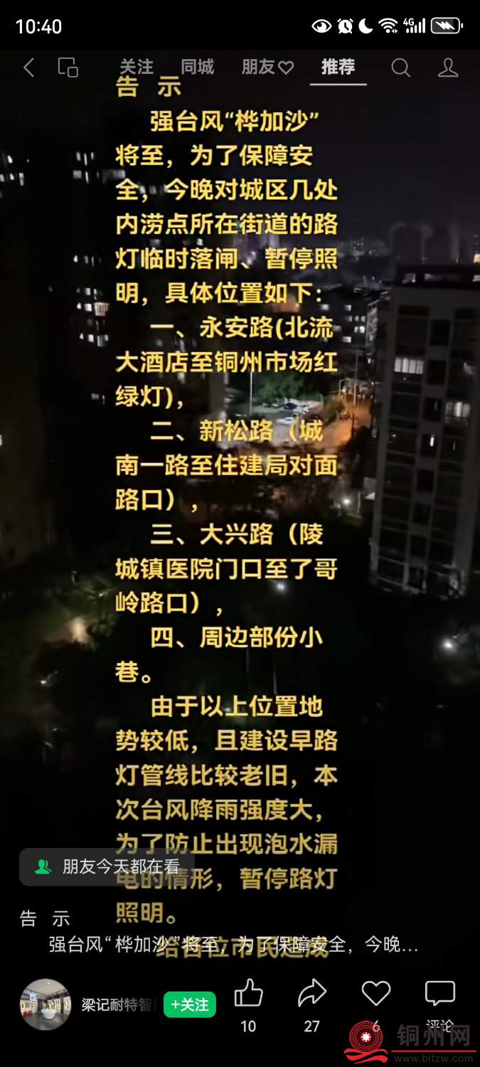Screenshot_20250924_224037_com.tencent.mm.jpg