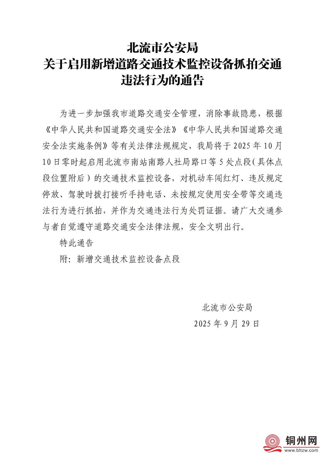 mmexport1759116498710.png