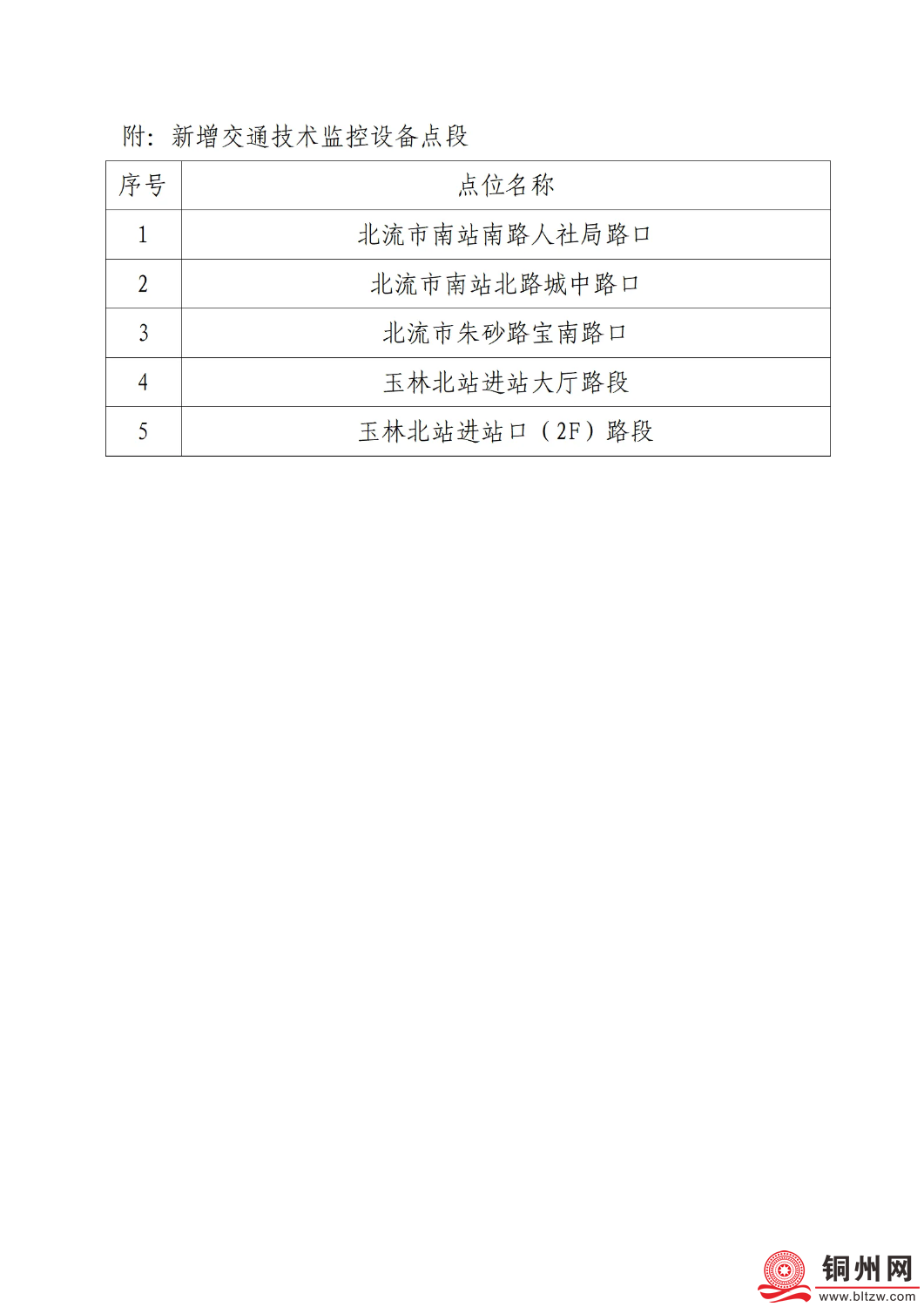 mmexport1759116508947.png
