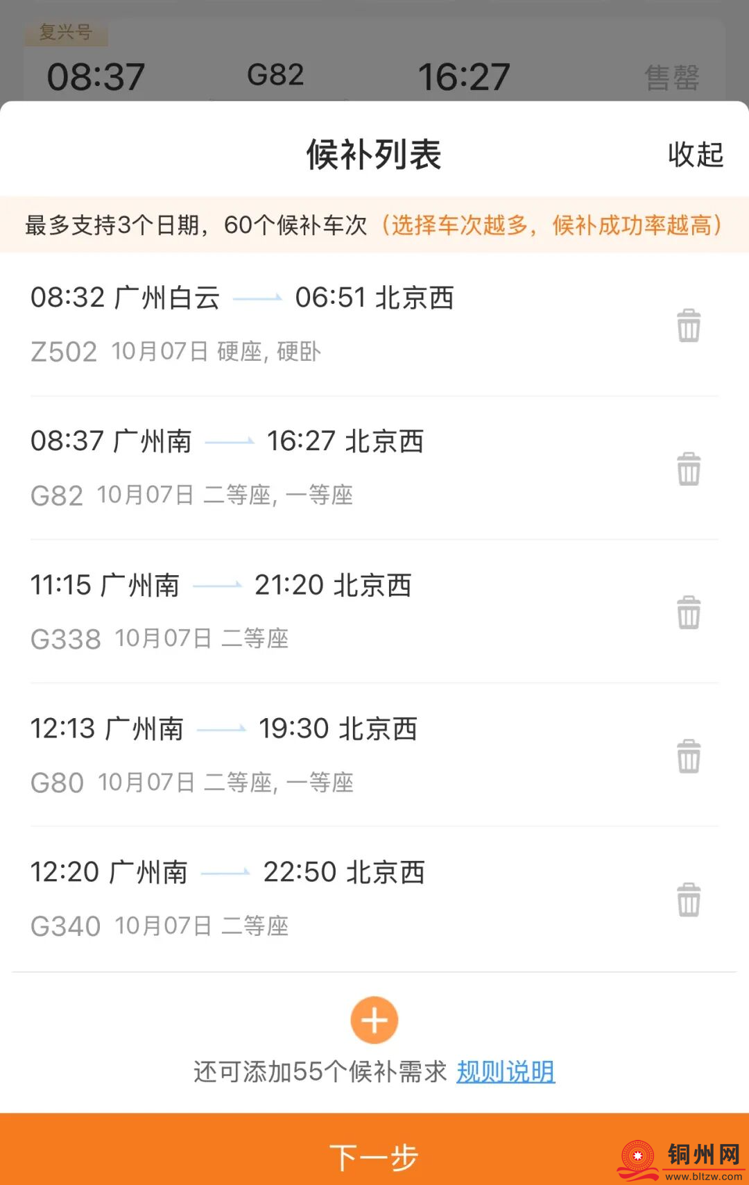 f9dddcbdb6dd60ec99d44d8b292be632.png