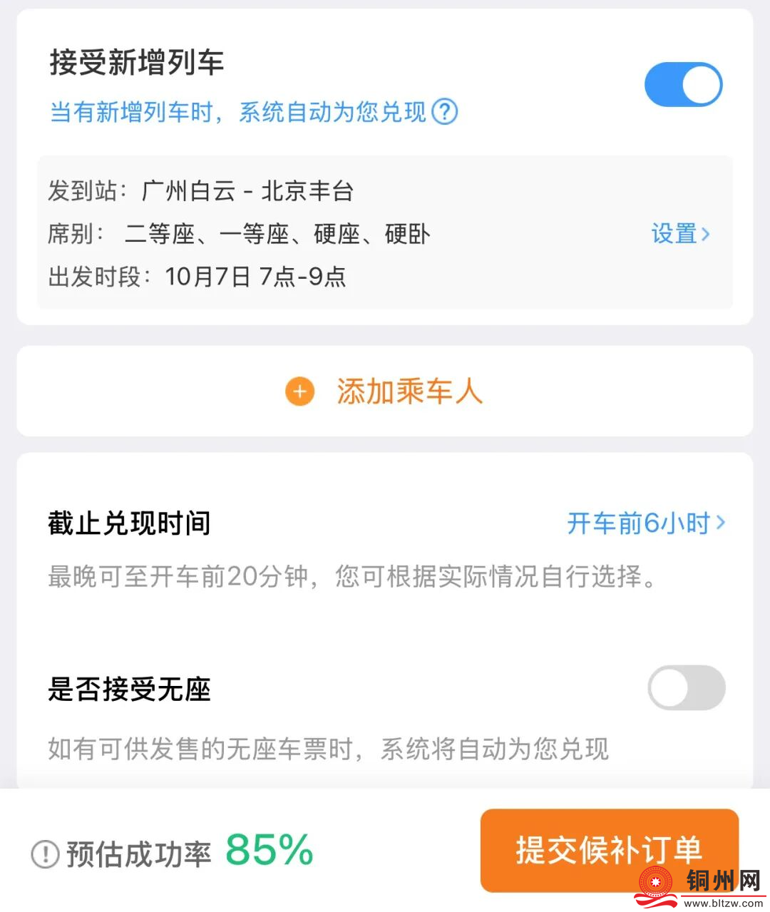 c91a0cb3990c0dece552c47ad4cc0093.png