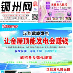 2016第062期北流网DM广告，总第500期
