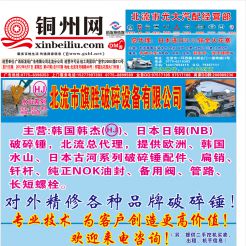 2012第047期北流网DM广告，总第157期