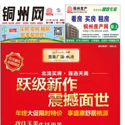 2017第089期北流网DM广告，总第644期