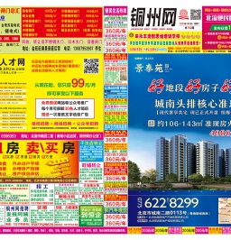 北流DM广告报总792期看点:武术训练中心火热招生了！