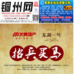 2016第074期北流网DM广告，总第512期