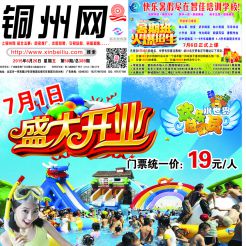 2015第050期北流网DM广告，总第389期