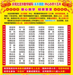 2019第26期北流DM广告报总758期，总汇：桂南驾校总部学车优惠、北流安恩宝月子中心...
